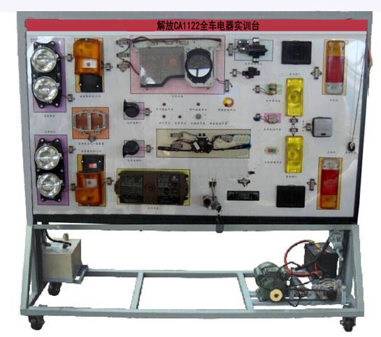 解放CA1122全車電器實(shí)訓(xùn)臺(tái).jpg
