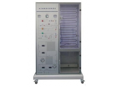直冷電冰箱制冷系統實訓考核裝置