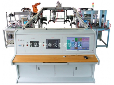  工業(yè)機(jī)器人柔性環(huán)形自動(dòng)生產(chǎn)線實(shí)訓(xùn)系統(tǒng)