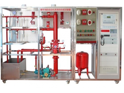 HY-X4型  樓宇消防自動化系統綜合實訓裝置
