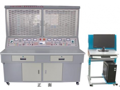 電工基本技能綜合實訓裝置
