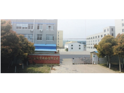 公司大門