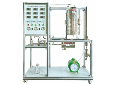 HYHGCH-1氣固相流化床催化反應(yīng)實驗裝置