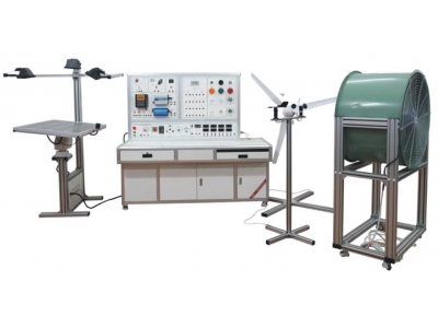 HYFG-2 風(fēng)光互補(bǔ)發(fā)電實(shí)訓(xùn)裝置